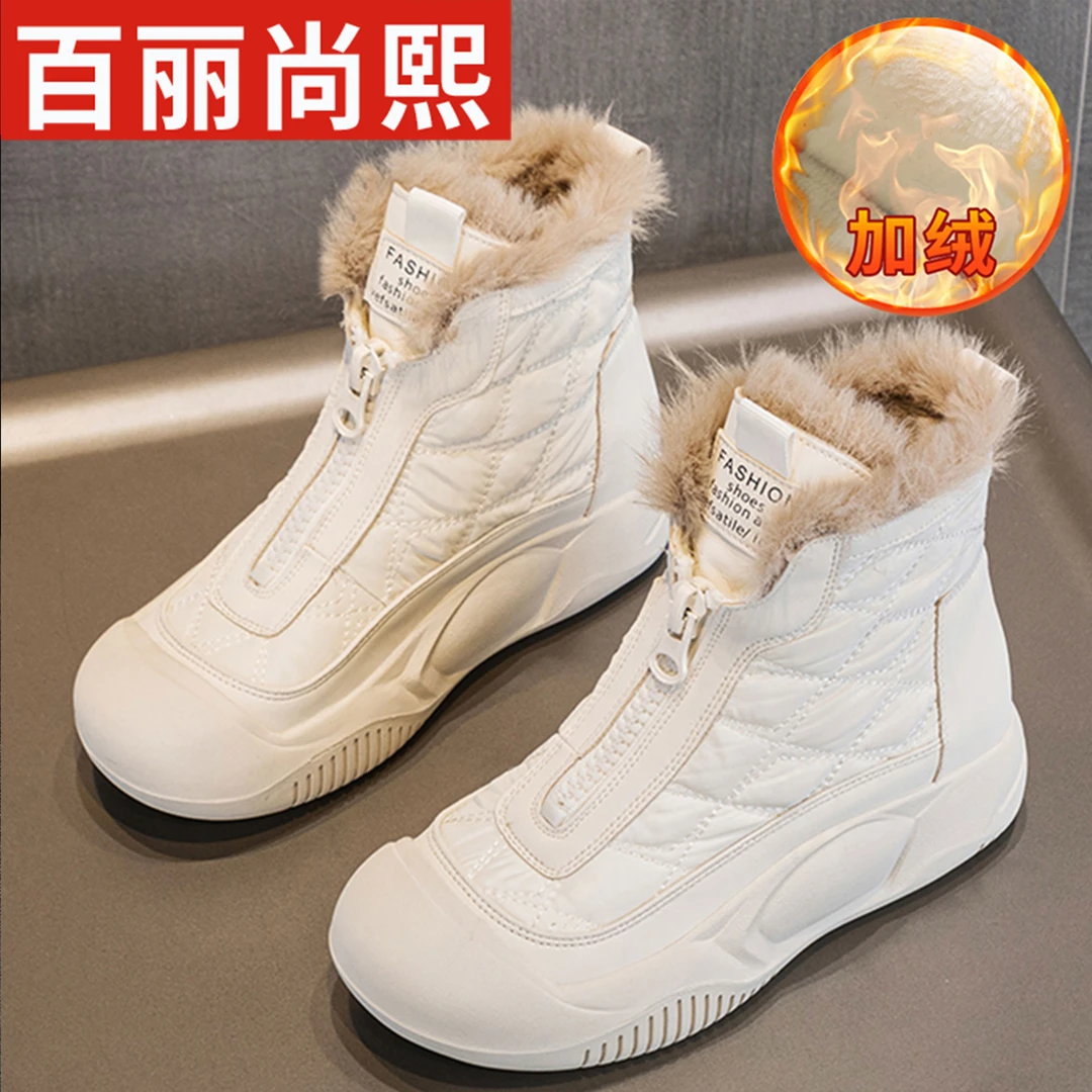 百丽尚熙时尚百搭女款加厚防水大棉靴2025冬季新款加绒保暖雪地靴