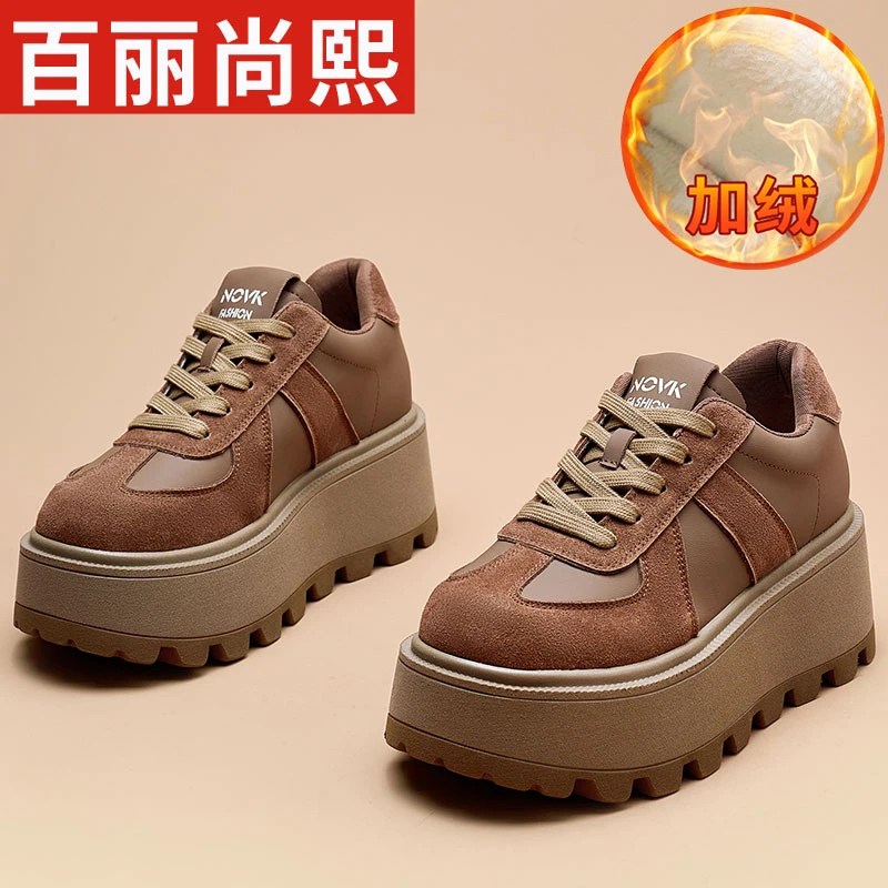 百丽尚熙厚底增高女款板鞋2024冬季新款加绒时尚百搭焦糖色运动鞋