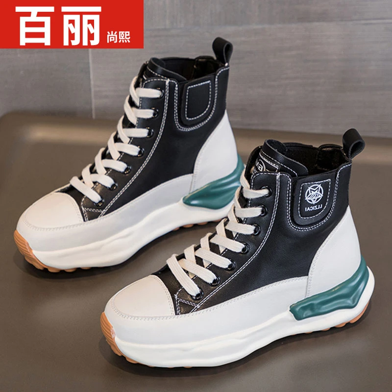 百丽尚熙厚底显瘦高帮鞋女2023秋季新款时尚韩版网红百搭松糕鞋