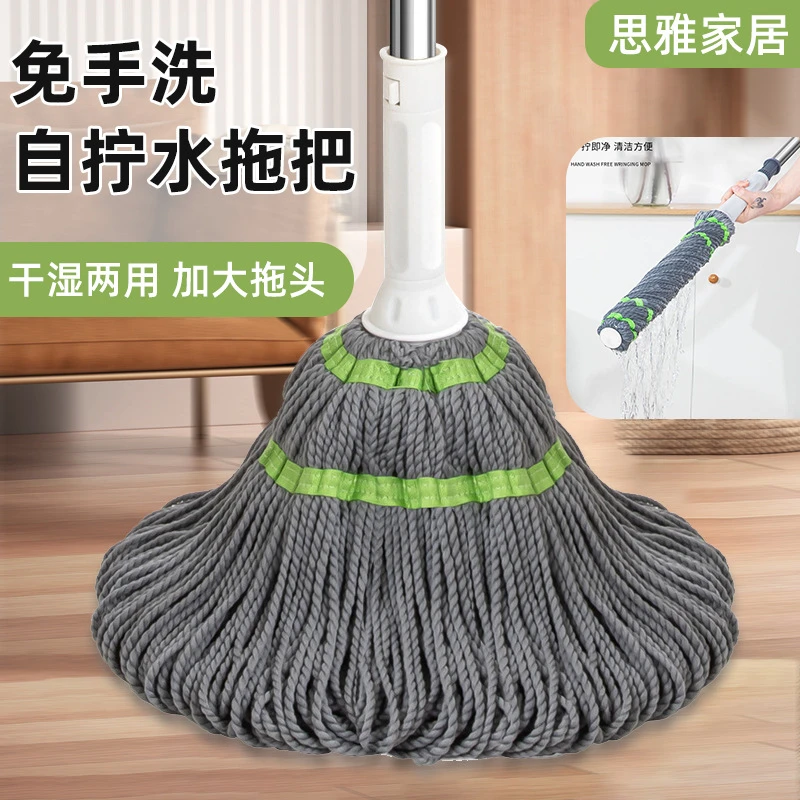 自拧水拖把擦地免手洗旋转拖把家用懒人擦木地板瓷砖大号吸布布墩
