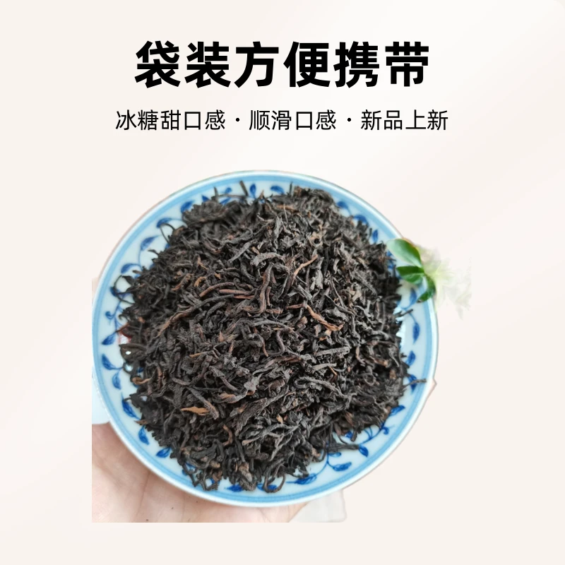 2005年【如意金汤】广西梧州六堡茶米汤感红茶豆沙韵顺金花