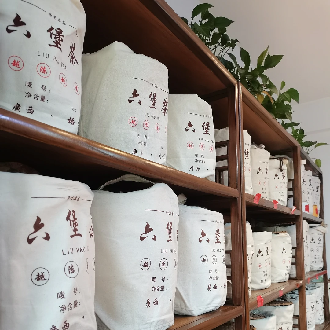 高品质【80熟竹筒茶】竹香参香茶韵足滋味醇厚