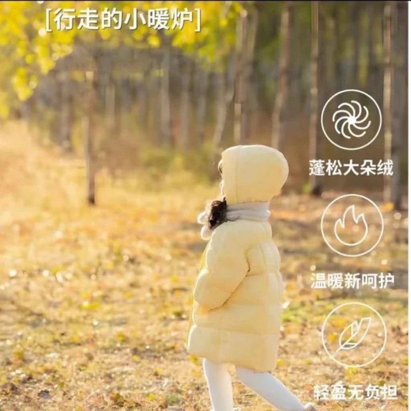 新款儿童羽绒服中长款洋气女童免洗加厚外套连帽保暖秋冬装反季