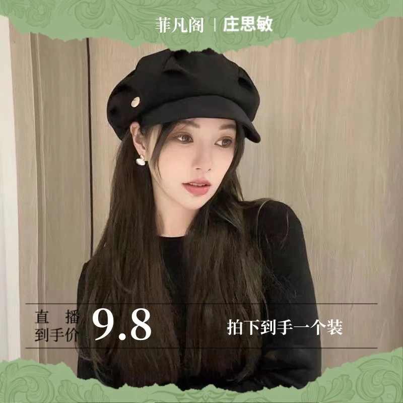 【达人专属】时尚好看贝雷八角帽