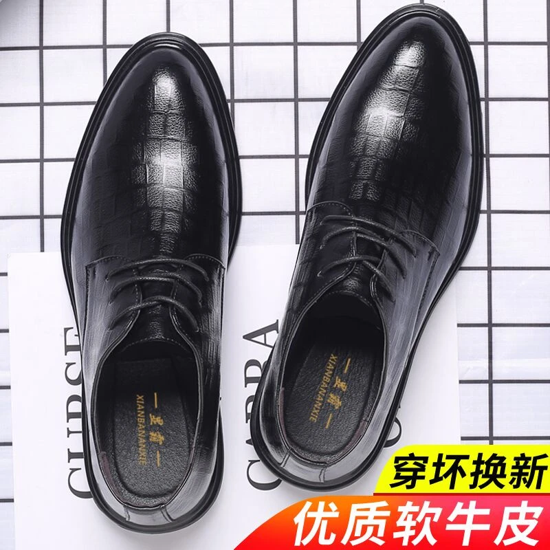 赤菟1937男士皮鞋男款德比商务正装结婚内增高夏季透气休闲男鞋