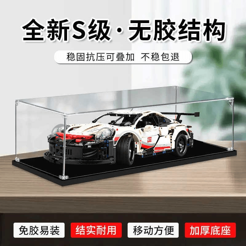 平替推荐亚克力展示盒进口高透明模型盒乐街景高积木车手办防尘盒