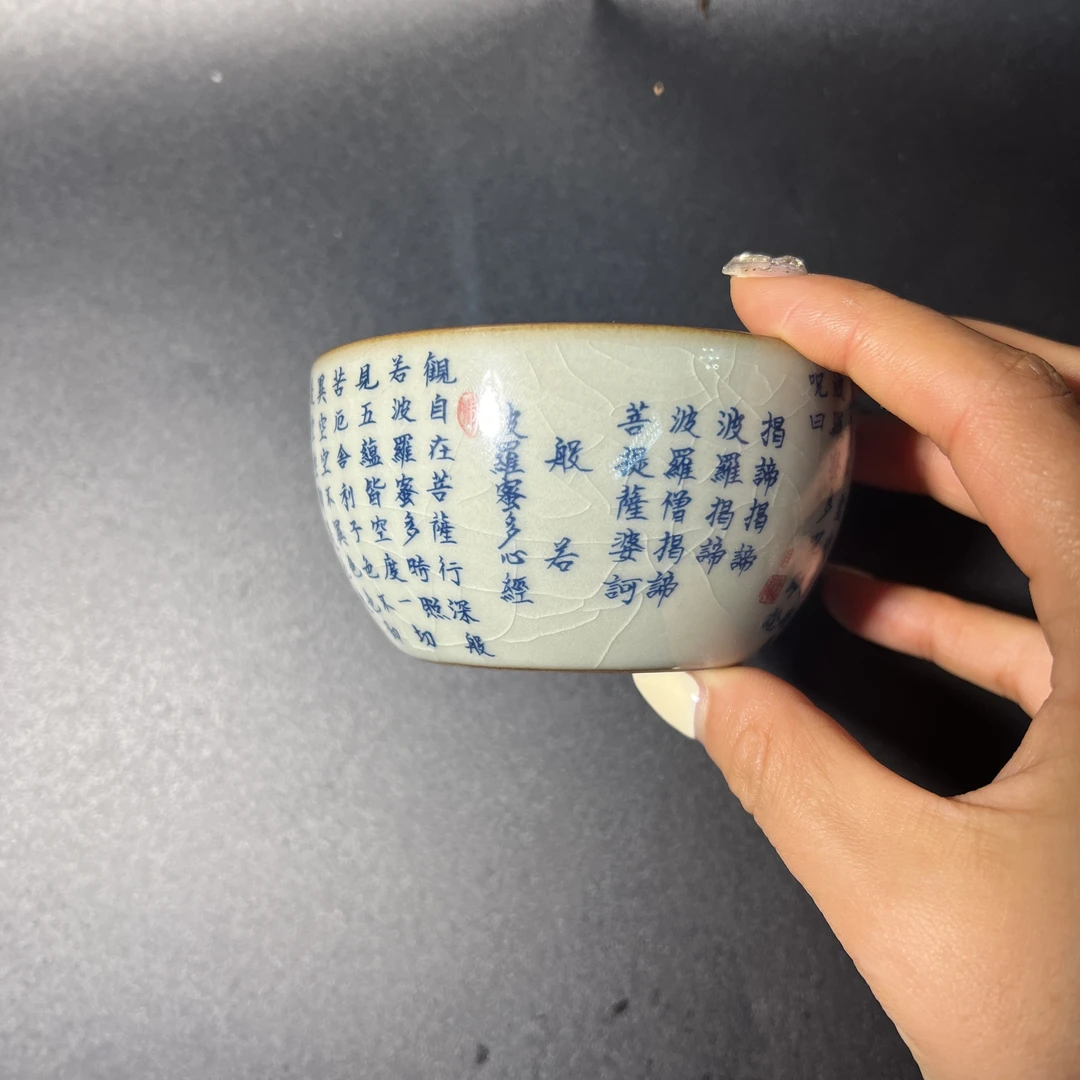 景德镇陶瓷茶具：贝羽窑老陶泥心经卧足杯（容量150毫升