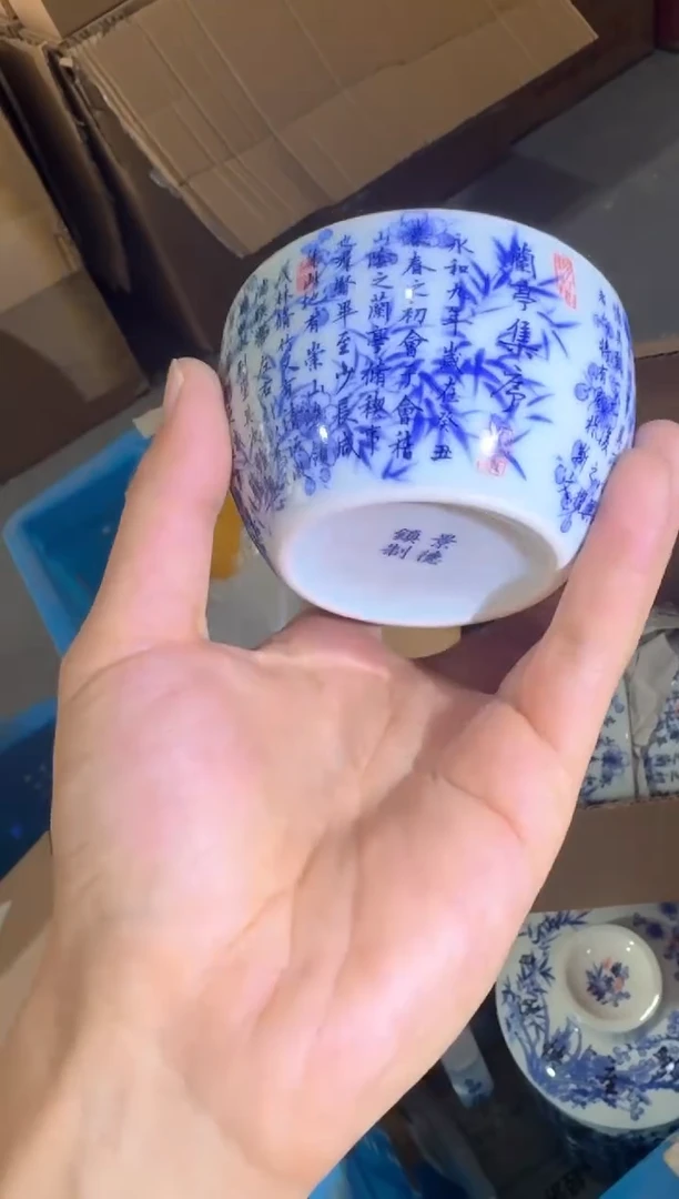 【闪购商品】杯景德镇陶瓷茶具：兰亭序卧足杯