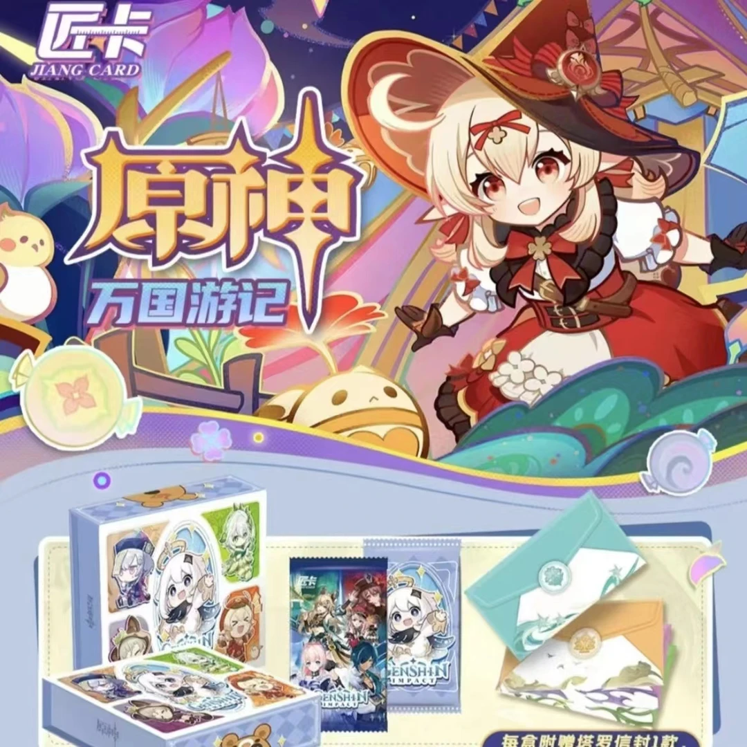 【宠粉】匠卡原神万国游记收藏卡牌盲盒（默认代拆）