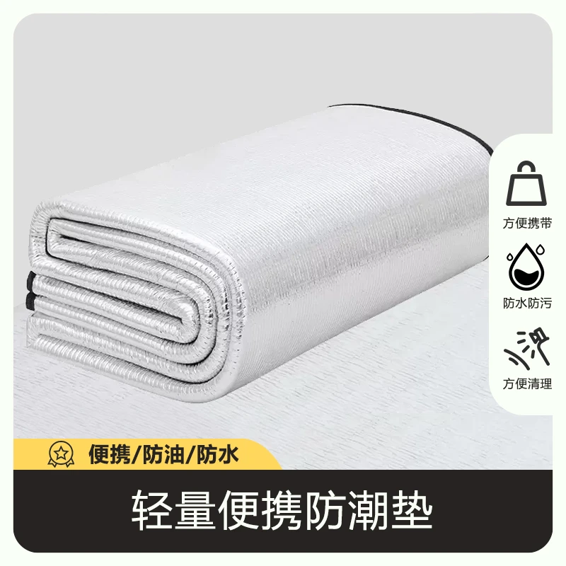 野餐垫户外便携防水防潮垫加厚春游野餐垫子户外地垫野炊地垫郊游
