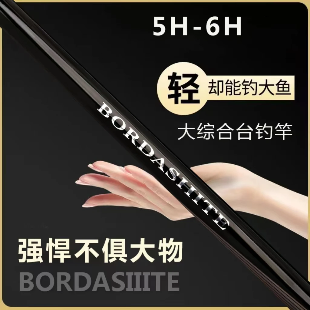 爆款GLTE鱼竿手竿钓鱼竿超轻5H28调超硬6H19调鲢鳙杆大物杆