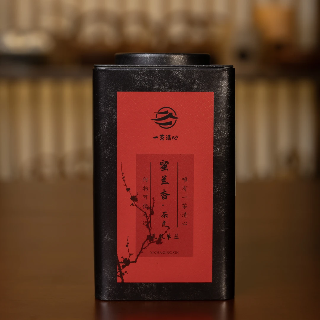 一茶清心【2025头春蜜兰香】正宗花香蜜甜型【中火碳焙】凤凰单丛茶