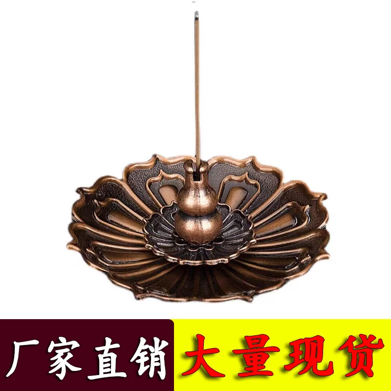 创意莲花香插线香炉盘香炉合金便携香炉熏香炉点香盘葫芦香插批发