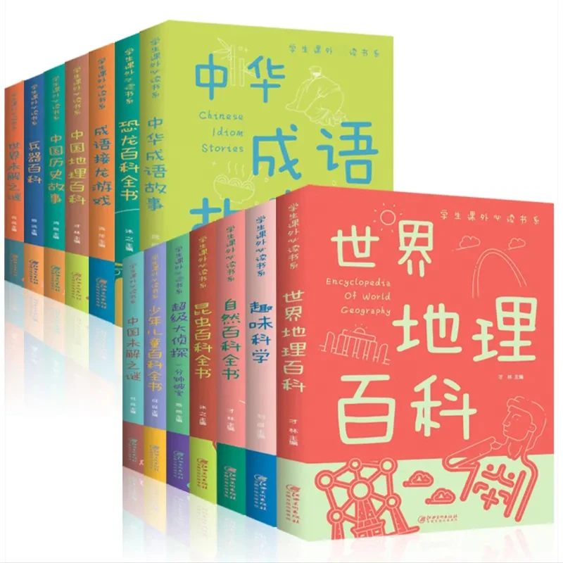 学生课外读书系彩图版中国世界地理百科全书自然昆虫百科中