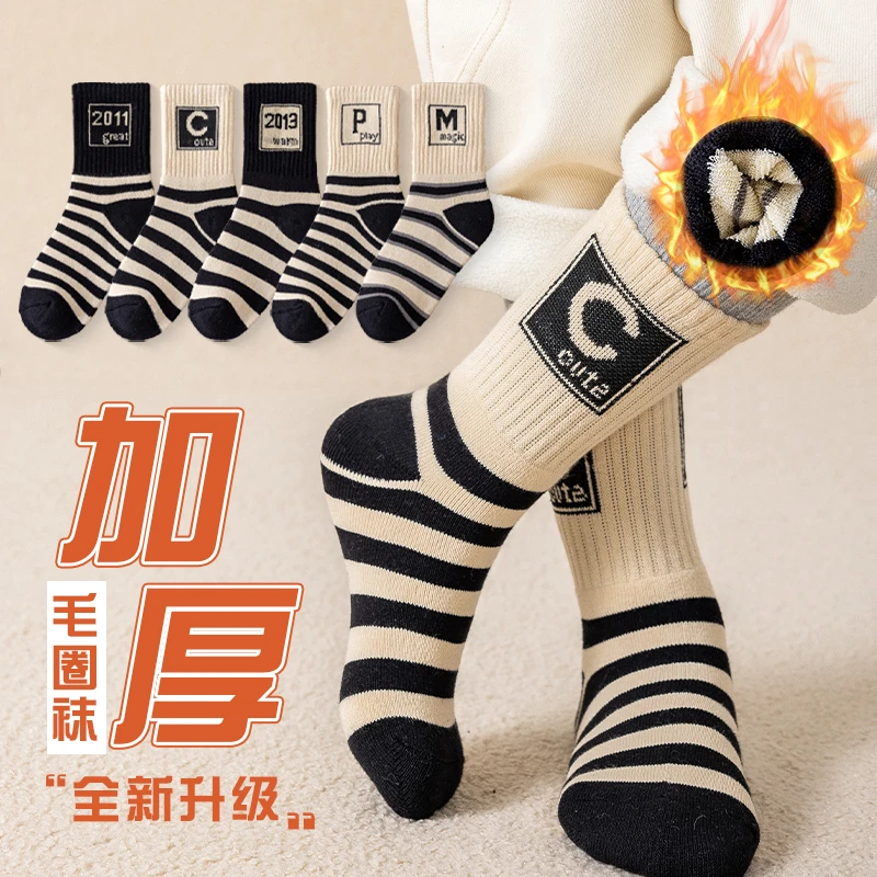 2024新款冬季毛圈袜批发加厚加绒保暖儿童袜子韩版字母宝宝抗寒袜