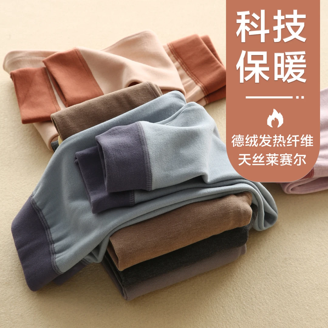 【加厚款】德绒儿童保暖裤内穿秋冬加绒秋裤男童发热女童打底裤子