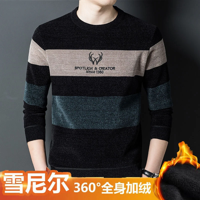 老爷车雪尼尔加绒加厚宽松针织超厚打底衫冬季圆领男士保暖内衣男