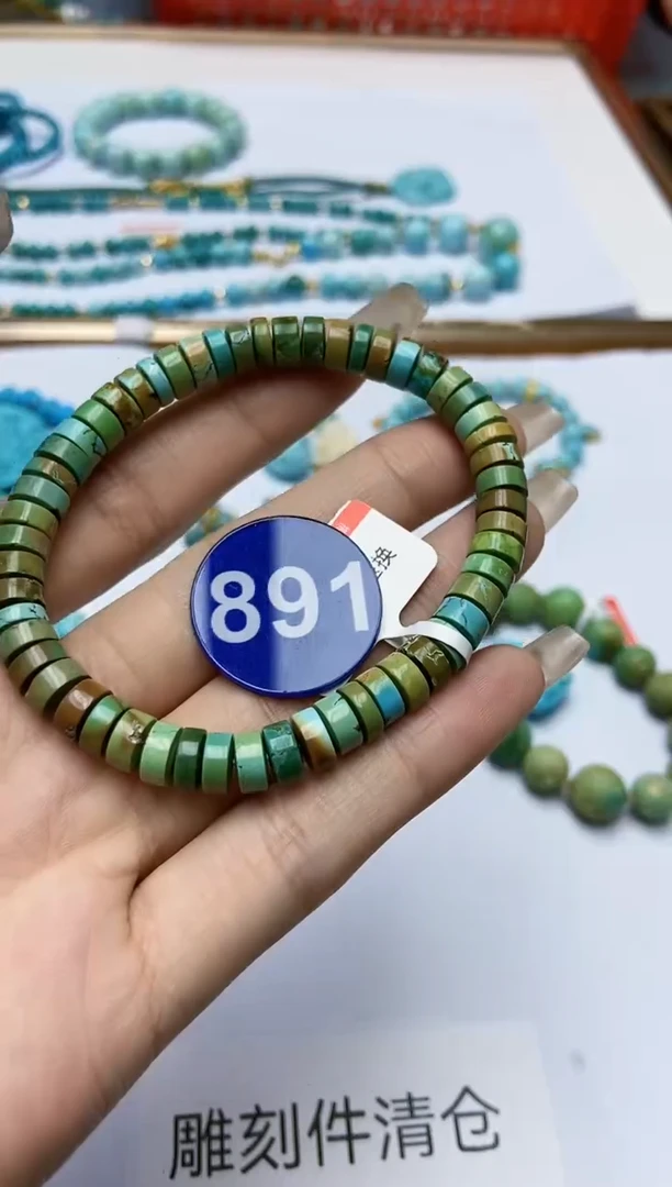 【闪购商品】绿松石手链未镶嵌891