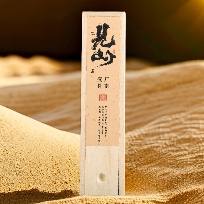 【线香】广南壳料 见山香薰熏香插檀香沉香卧室内持久家用