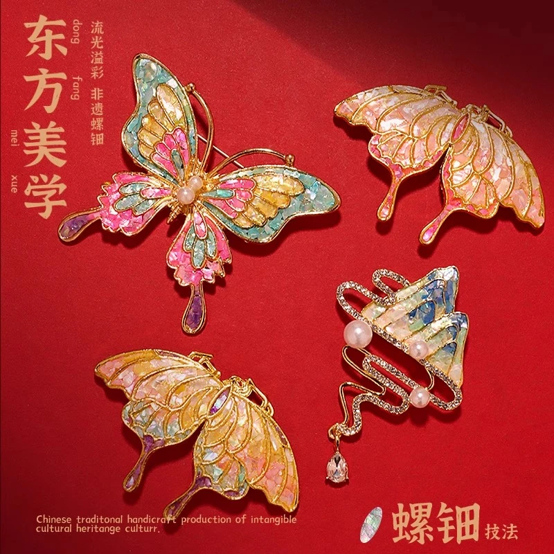 铜合金贝壳吊坠 螺钿手工diy礼物非遗传统项链吊坠胸针材料包