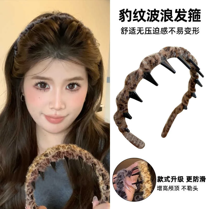 甜酷豹纹带齿波浪发箍女秋发根蓬松神器洗脸压发防滑头箍发卡头饰