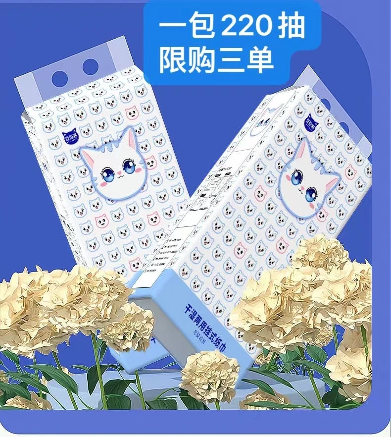 【到手一包，限购三单】推荐xxx厂家补贴推荐