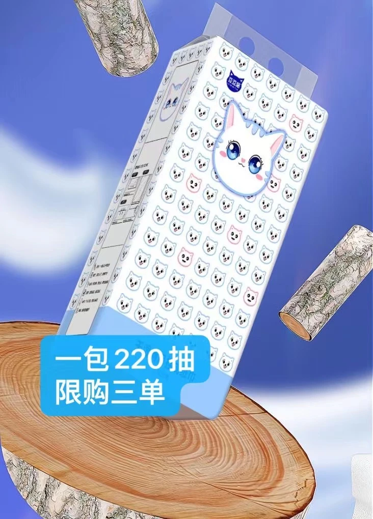 【到手一包，限购三单】推荐xxx厂家补贴推荐