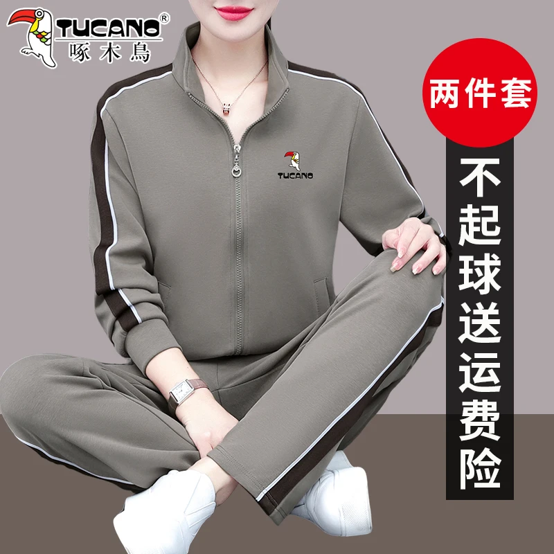 【官方】啄木鸟妈妈秋装运动套装女新款时尚洋中老年女装外套两件套