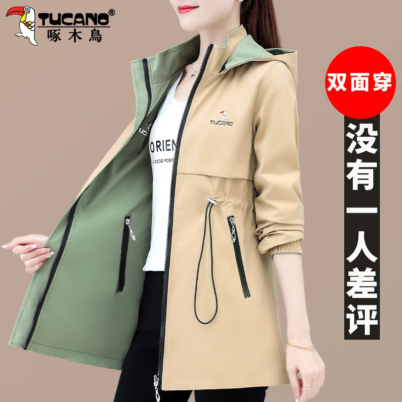 【官方】啄木鸟中长款风衣外套春秋新款双面穿收腰显瘦洋气爆款上衣