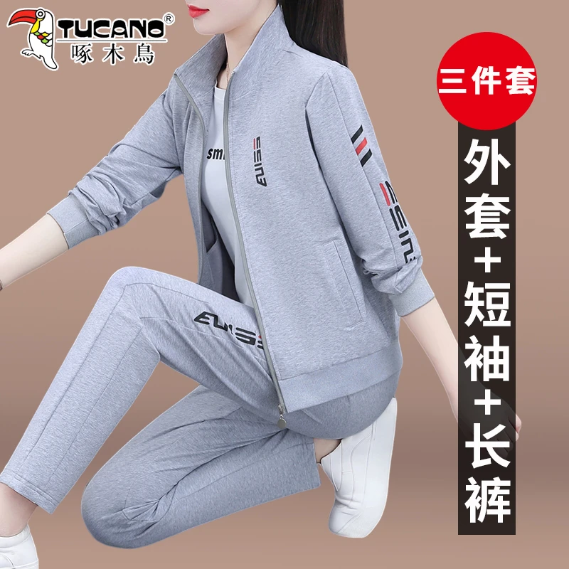 【官方】啄木鸟休闲运动套装女2025新款春秋中年妈妈卫衣外套三件套