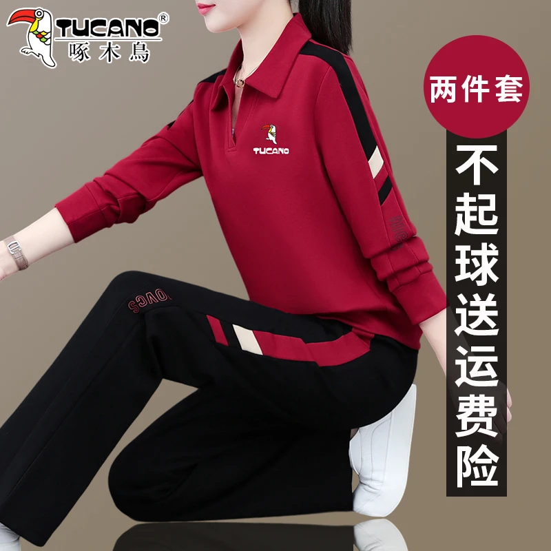 【官方】啄木鸟中年妈妈运动套装女新款时尚洋气大码卫衣休闲两件套