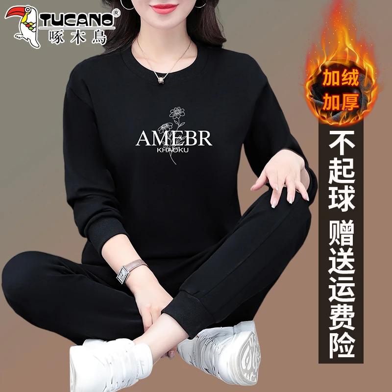 【官方】啄木鸟加绒加厚运动套装女秋冬新款中年妈妈休闲跑步两件套