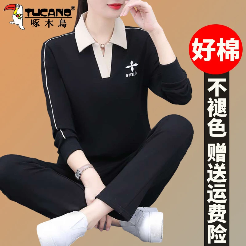 【官方】啄木鸟运动套装女春秋款新款薄款时尚洋气中年妈妈两件套