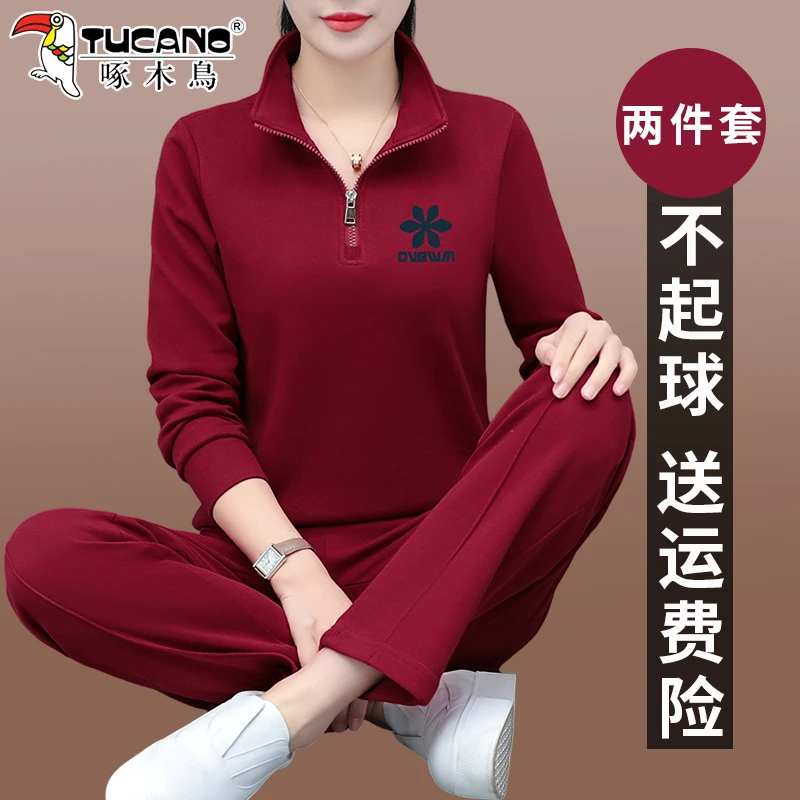 啄木鸟休闲运动套装女春秋2025新款小个子时尚洋气减龄卫衣两件套