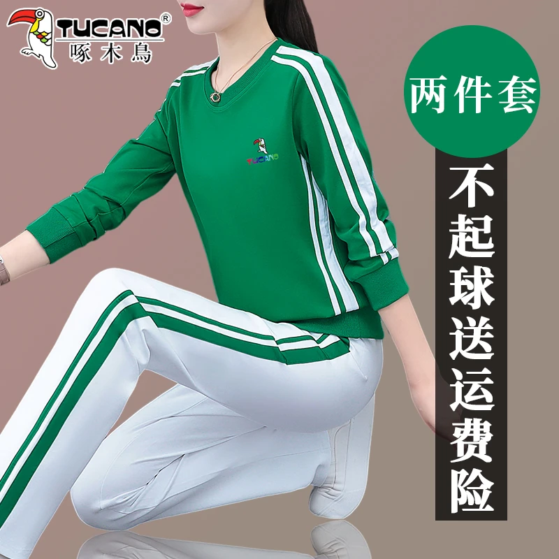 【官方】啄木鸟休闲运动套装女春秋新款宽松大码中年妈妈跑步两件套
