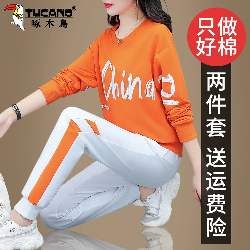 【官方】啄木鸟广场舞服装团队运动套装女春秋新款休闲卫衣两件套