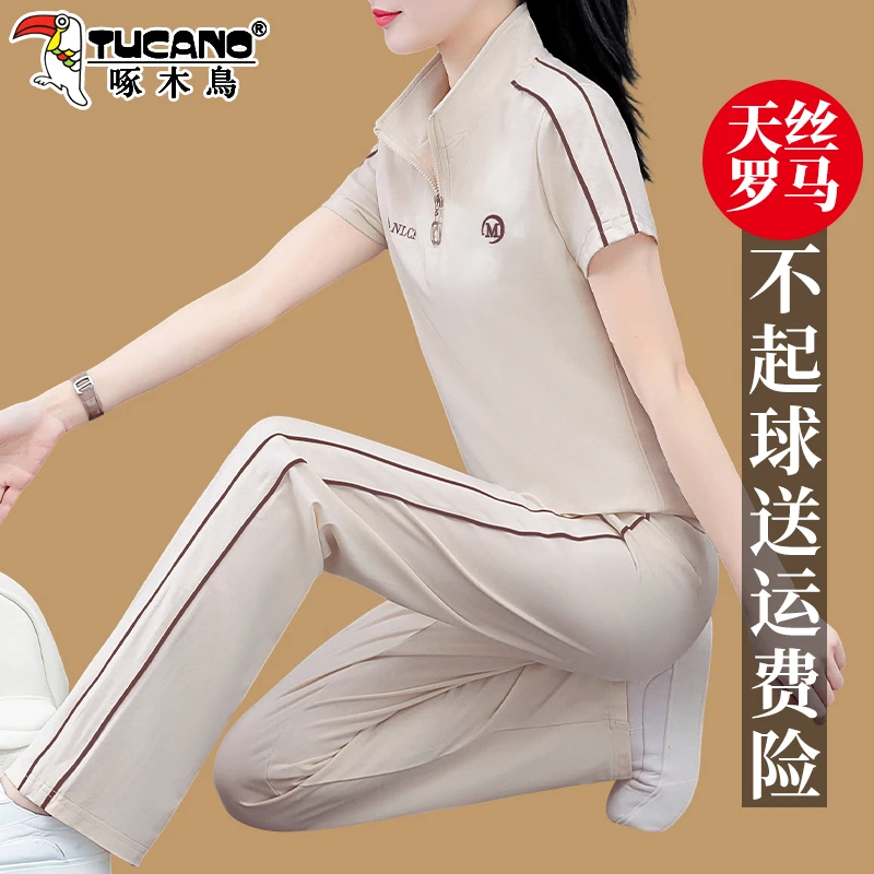 啄木鸟宽松大码休闲透气运动服套装女夏季新款洋气显瘦短袖两件套
