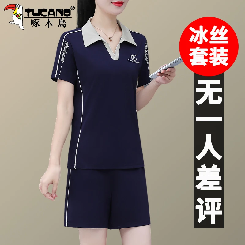 【官方】啄木鸟休闲套装女夏季新款宽松天丝翻领短袖短裤跑步两件套