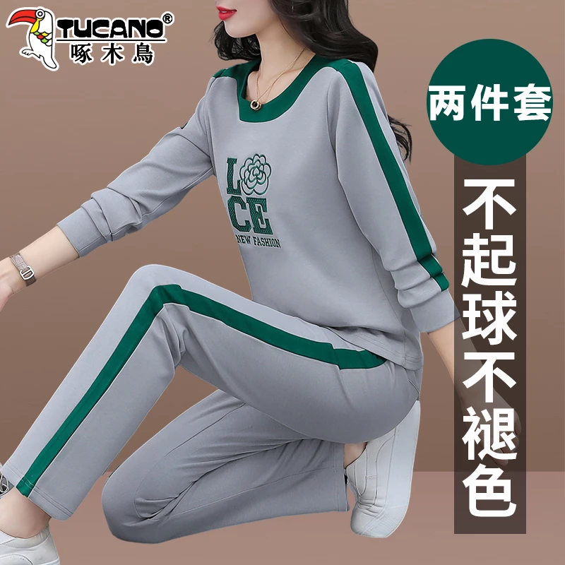 【官方】啄木鸟休闲运动套装女秋季新款时尚洋气中年妈妈跑步两件套