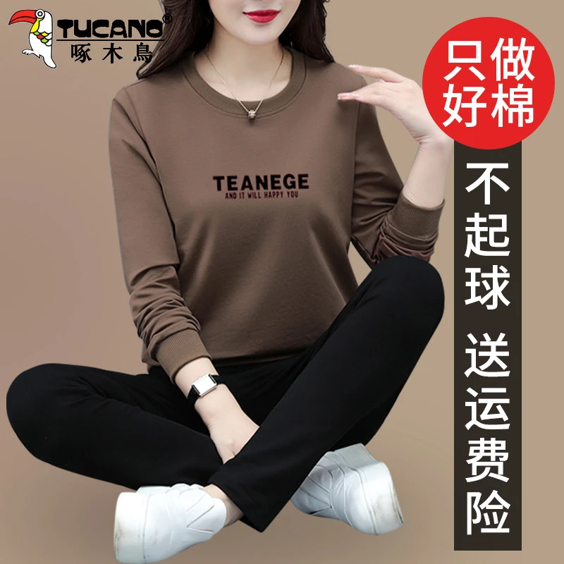 【官方】啄木鸟卫衣套装女秋季新款妈妈时尚洋气休闲运动服两件套