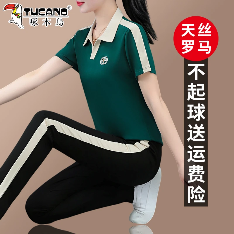 【官方】啄木鸟运动套装女夏季新款时尚洋气中年妈妈短袖休闲两件套