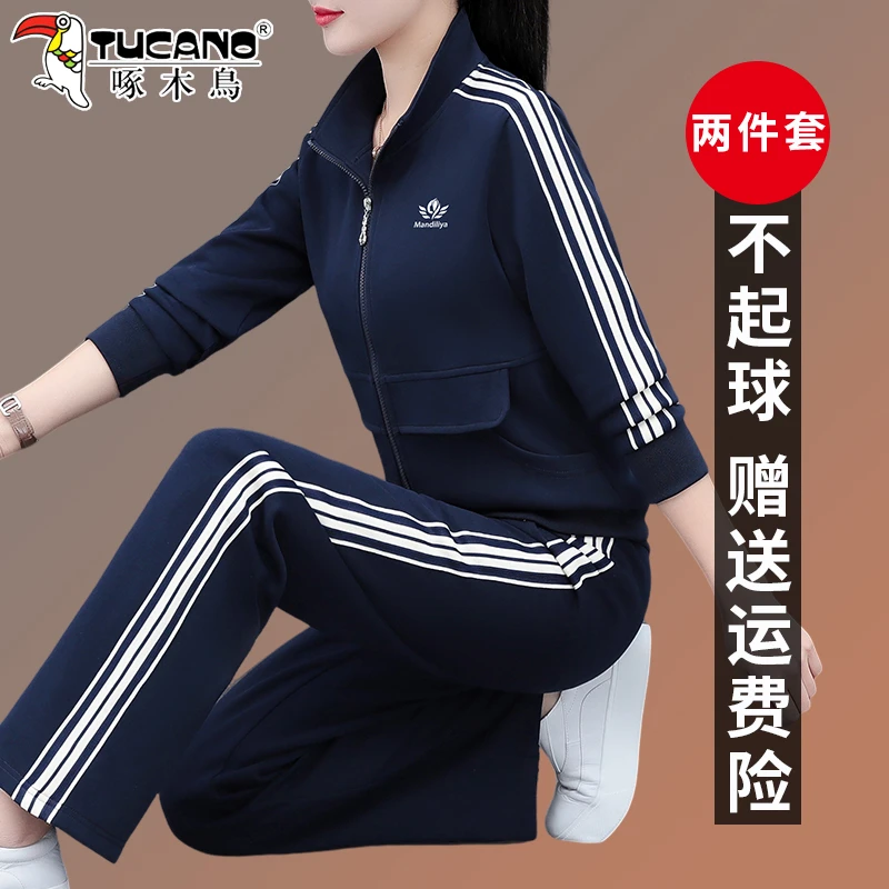 啄木鸟春季运动装套装女2025新款女士春秋休闲妈妈春装外套两件套
