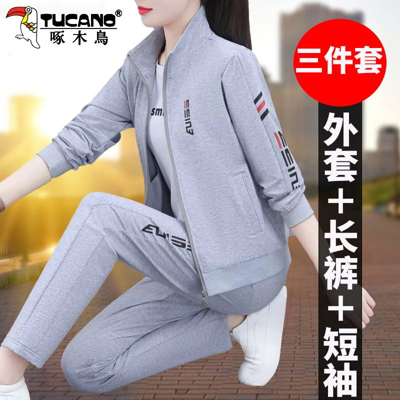 【官方】啄木鸟名牌运动服套装女春秋新款时尚宽松开衫外套三件套