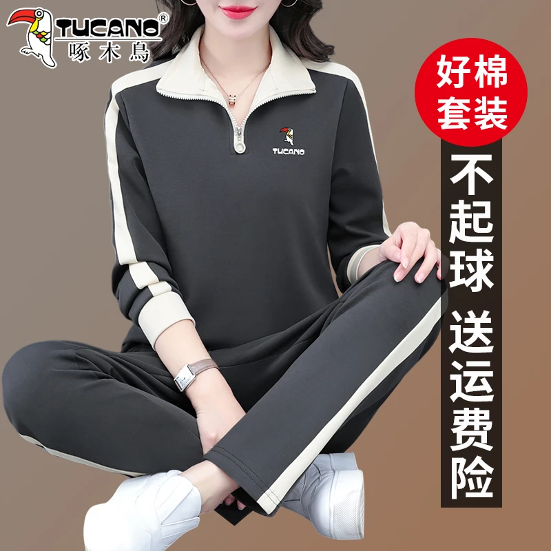 【官方】啄木鸟半拉链运动服套装女春秋新款洋气减龄休闲卫衣两件套