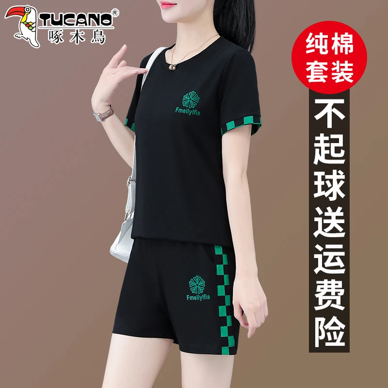 【官方】啄木鸟运动套装女夏季新款中年妈妈短袖短裤休闲服两件套