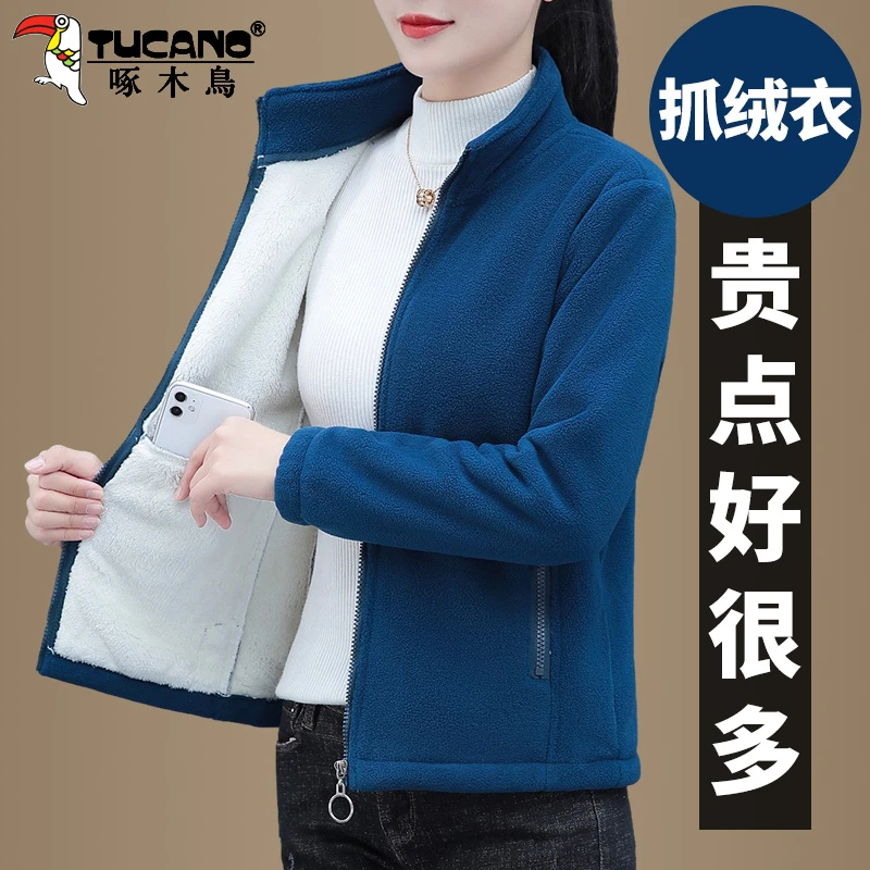 啄木鸟抓绒衣外套女秋冬季2025年新款中年妈妈洋气摇粒绒短款卫衣
