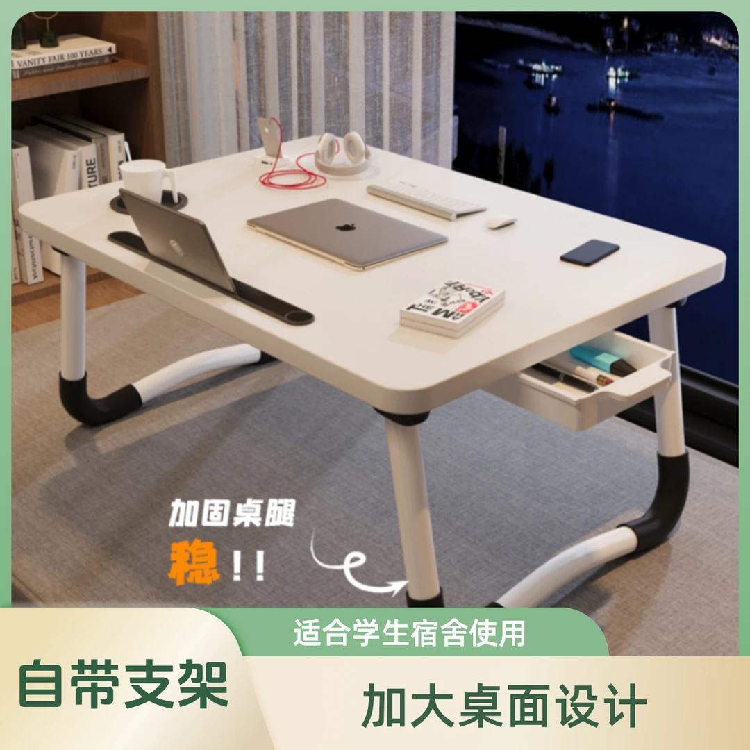 桌子超大懒人桌可折叠笔记本桌电脑桌懒人床上折叠桌床上电脑桌
