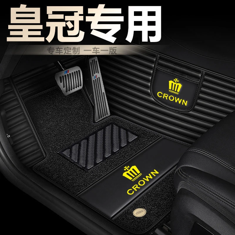 丰田皇冠脚垫服帖皇冠陆放脚垫皇冠陆放七座专用汽车脚垫服帖