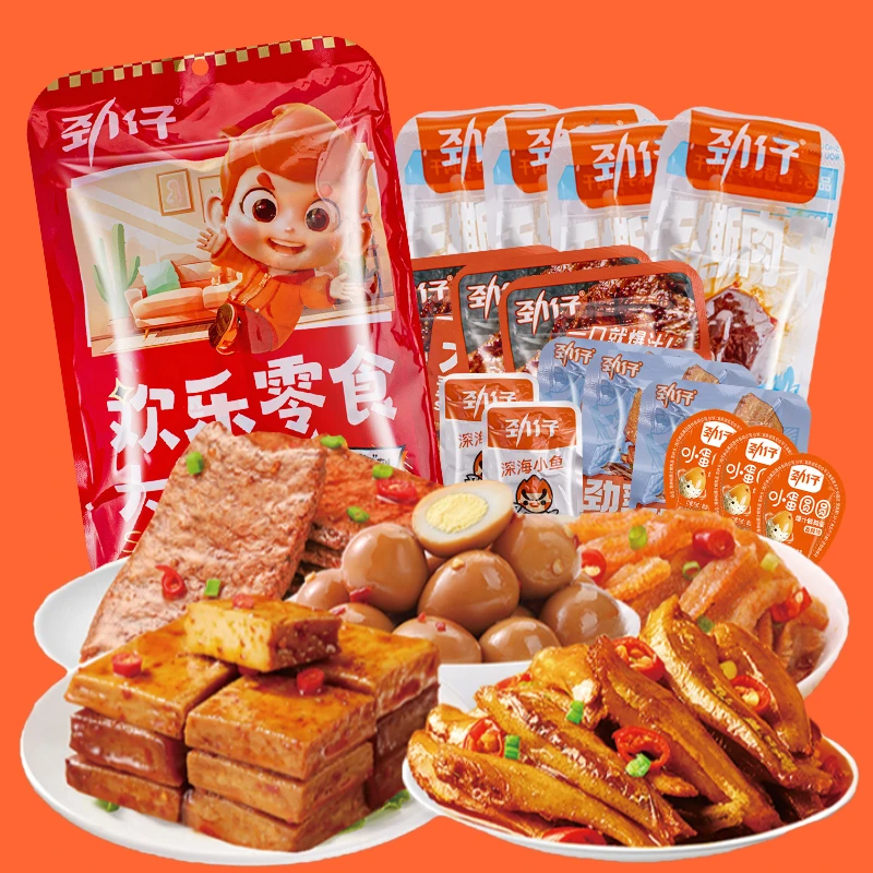 劲仔小鱼仔零食大礼包劲仔小鱼湖南特产鱼干网红零食开袋即食