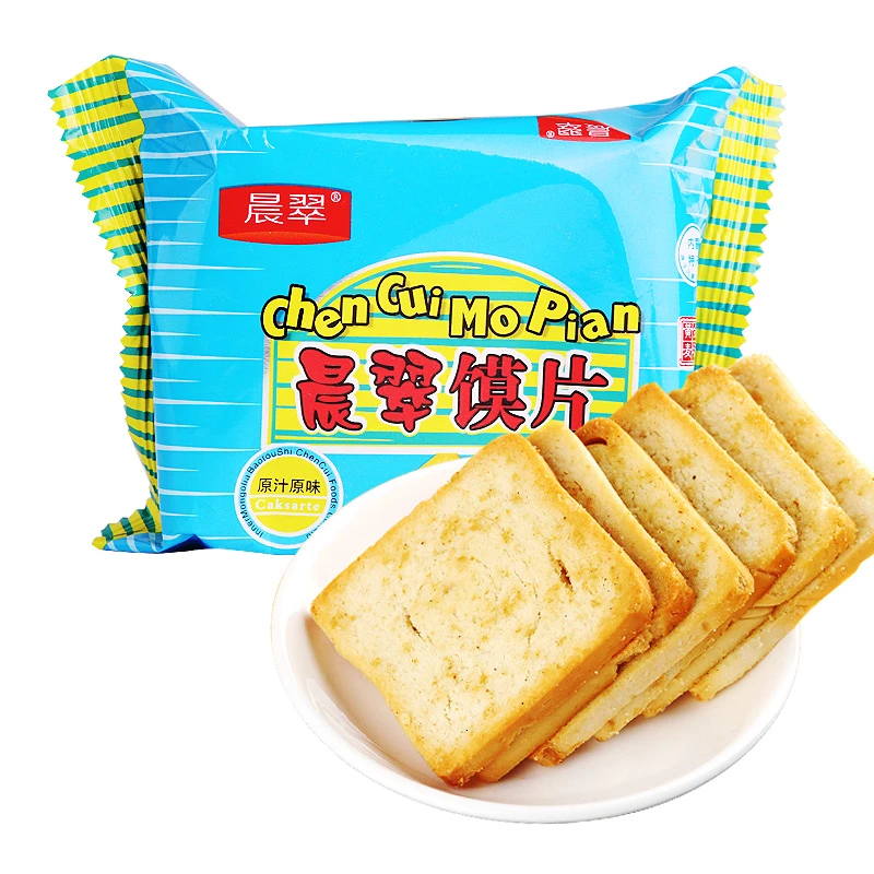 馍片 馍片40g*20包 独立小包装 口味随机